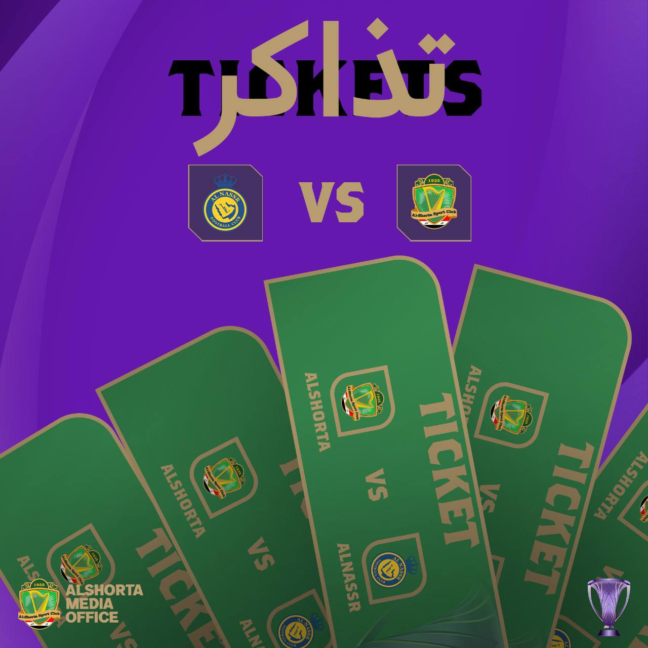 https://ultrairaq.ultrasawt.com/tags/%D8%A7%D8%AA%D8%AD%D8%A7%D8%AF-%D8%A7%D9%84%D9%83%D8%B1%D8%A9-%D8%A7%D9%84%D8%B9%D8%B1%D8%A7%D9%82%D9%8A