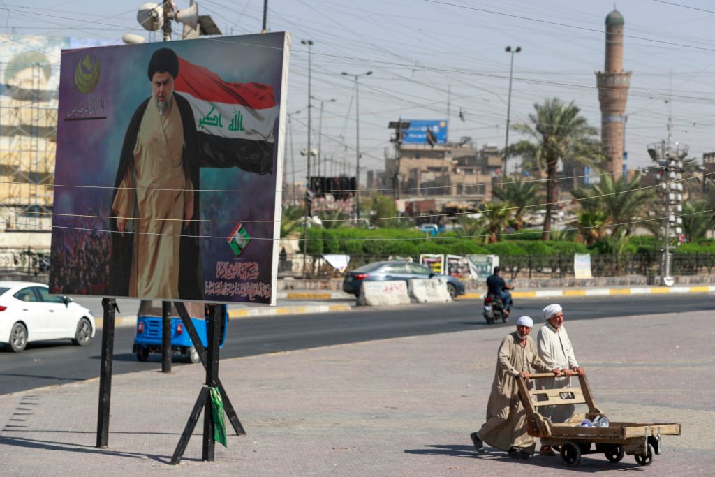 الجماهير الصدرية