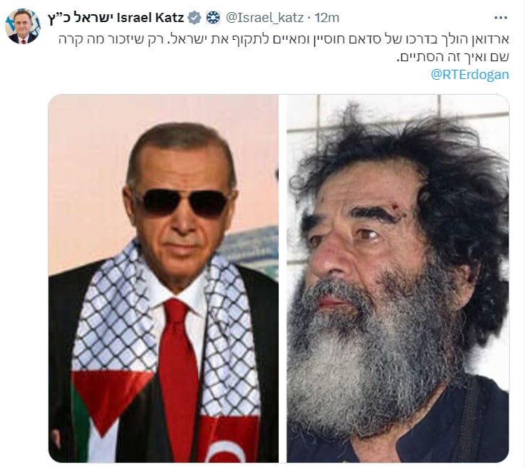 وأرفق يسرائيل كاتس صورة مقسومة، تظهر أردوغان، إلى جانب صدام حسين وهو بلحية كثيفة بعد إلقاء القبض عليه من قبل قوات الاحتلال الأميركية.