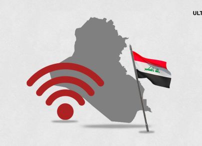 الإنترنت في العراق