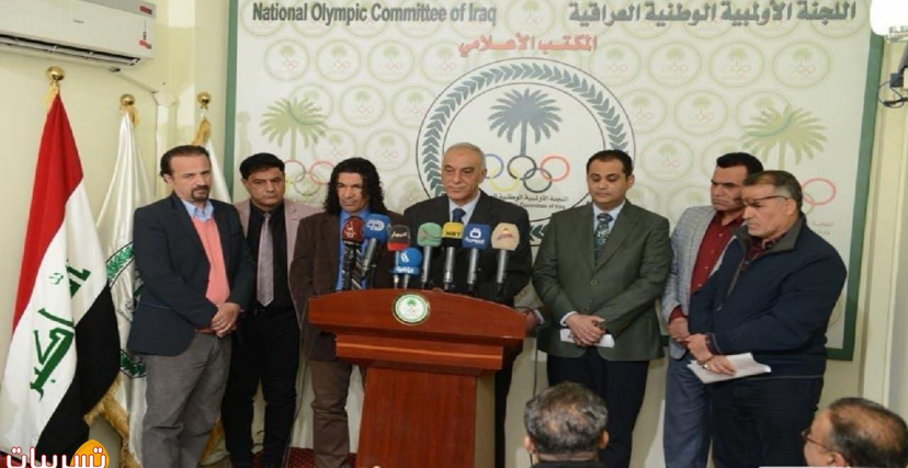 الأولمبية العراقية