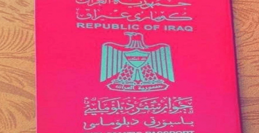 الجواز الدبلوماسي