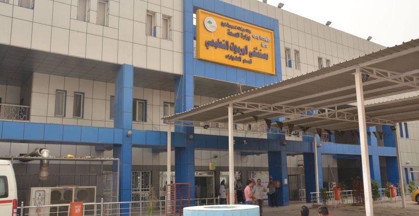  حريق في مستشفى اليرموك التعليمي