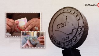الدولار البنك المركزي الدينار انهيار مصرفي في العراق